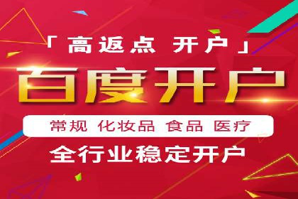 短视频平台信息流竞价广告的投放技巧
